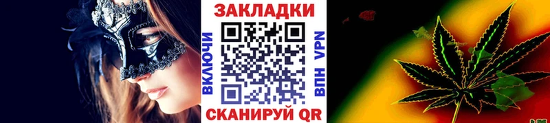 Где купить Чистополь ГАШИШ Кокаин АМФ Каннабис МЕФ Альфа ПВП