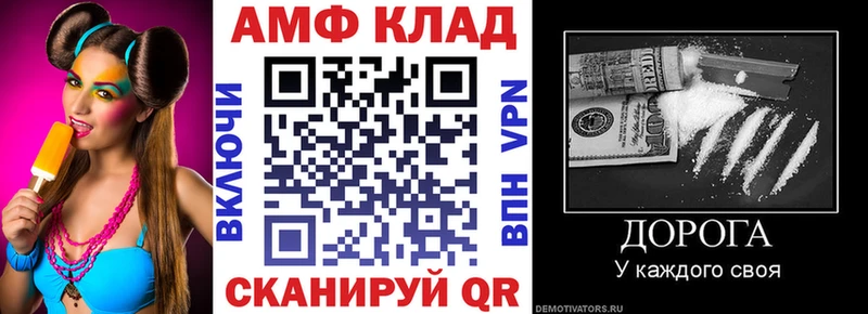 АМФЕТАМИН 98%  omg онион  Чистополь 