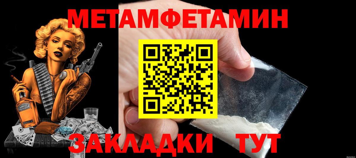 Амфетамин VHQ Чистополь
