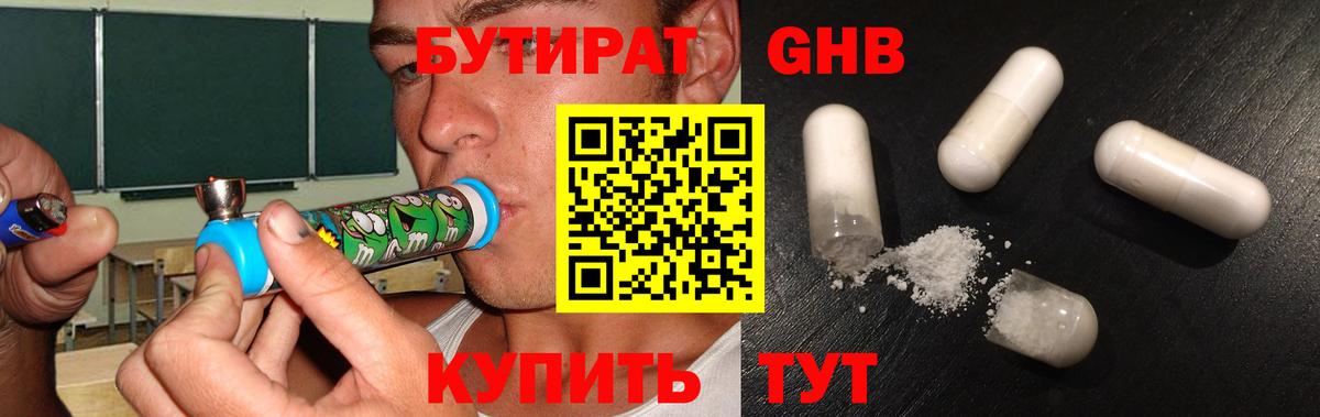 Чистополь  БУТИРАТ Butirat  Вход с VPN 