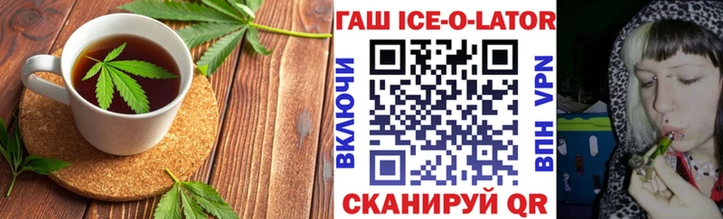 где продают наркотики Чистополь omg как войти Canna-Cookies конопля