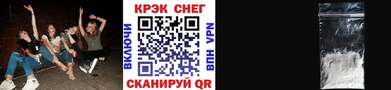 Кокаин FishScale  магазин  наркотиков  Чистополь 