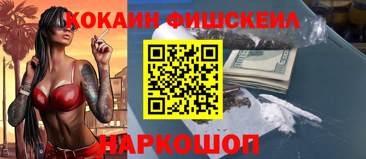 COCAIN Боливия Чистополь