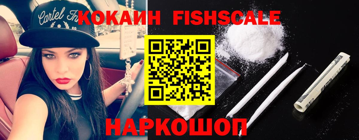 Чистополь  КОКАИН 98%  COCAIN 98%  Вход с VPN 