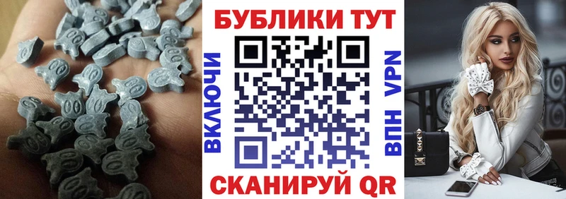 ЭКСТАЗИ таблы  ОМГ ОМГ ONION  Чистополь 