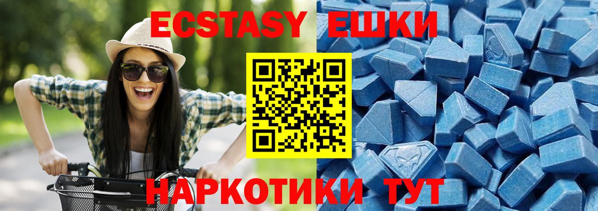 APVP СК   Вход с VPN  Мефедрон кристаллы  Гашиш  Чистополь  Марихуана  НБОМе  Лсд 25 