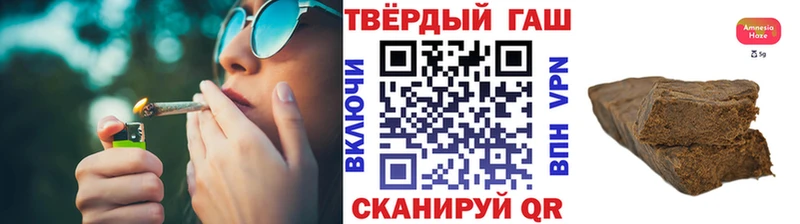 shop как зайти  даркнет сайт  Чистополь  Гашиш VHQ 