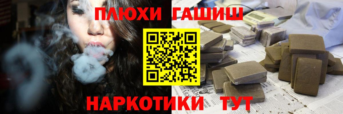 Гашиш Изолятор  Вход с VPN  магазин продажи наркотиков  Гашиш гарик  Чистополь 
