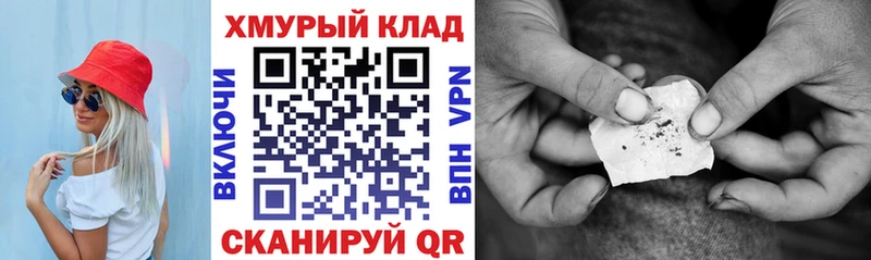 ГЕРОИН гречка  где продают   Чистополь 