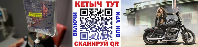 КЕТАМИН VHQ  купить   omg ссылки  Чистополь 