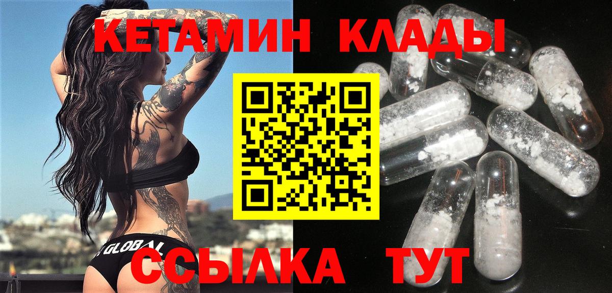 ГЕРОИН Чистополь