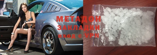 бутират Армянск