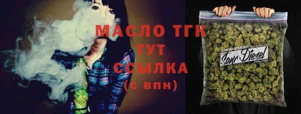 бутират Дмитров
