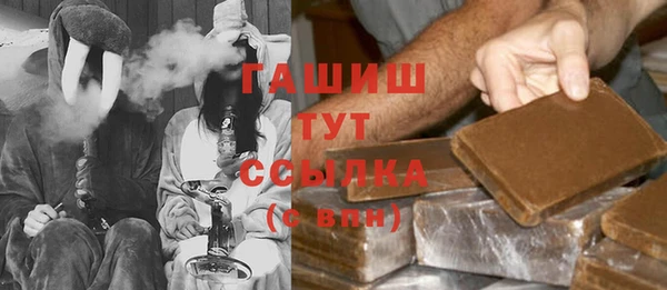 спиды Аркадак