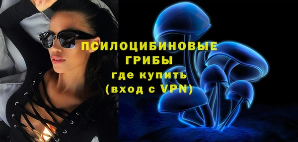 кристаллы Дмитровск
