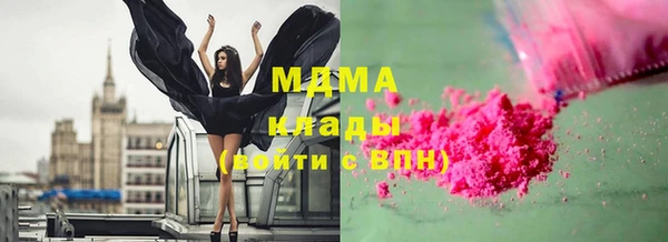 бутират Армянск