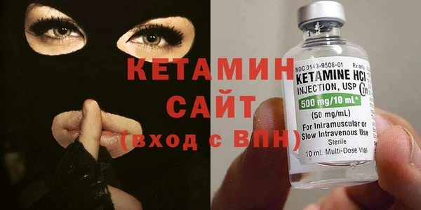 бутират Армянск