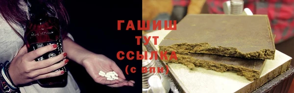 спиды Аркадак
