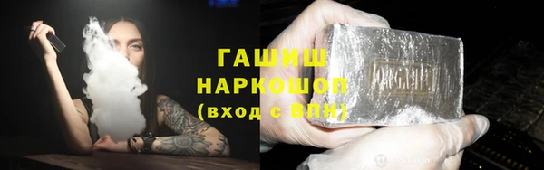 спиды Аркадак