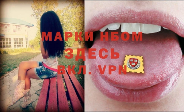 бутират Армянск