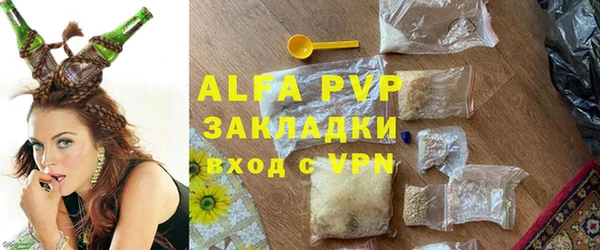 Альфа ПВП Богданович