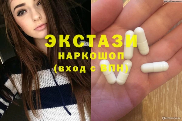 спиды Аркадак