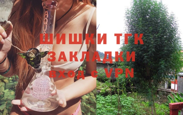 бутират Армянск