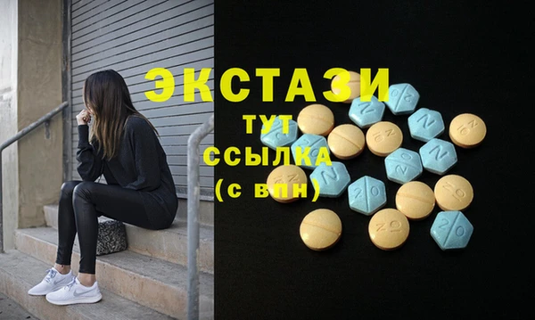 спиды Аркадак