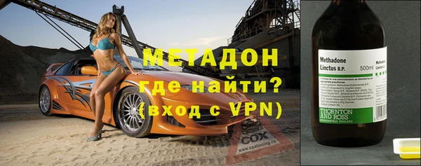 спиды Аркадак