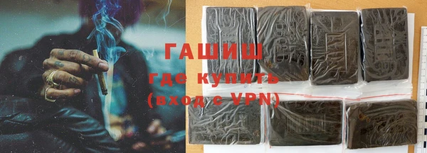 бутират Армянск