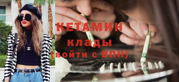 кокаин перу Богородск