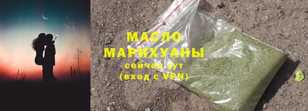 бутират Армянск