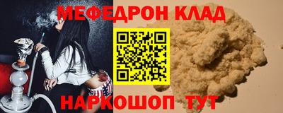 эйфоретик Обнинск