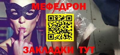 метадон Обь