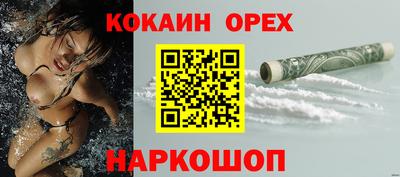 эйфоретик Обнинск