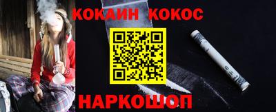 эйфоретик Обнинск