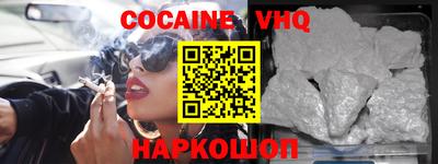 эйфоретик Обнинск