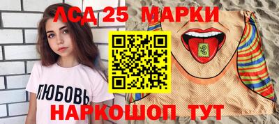 эйфоретик Обнинск