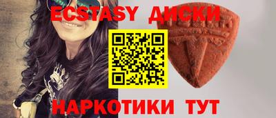 гидропоника Красноармейск