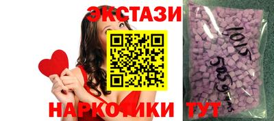 эйфоретик Обнинск