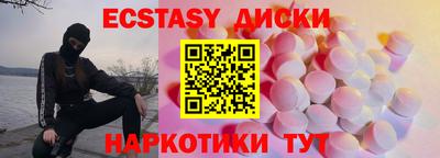 эйфоретик Обнинск