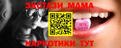 эйфоретик Обнинск