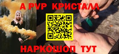 эйфоретик Обнинск