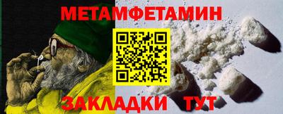 метадон Обь