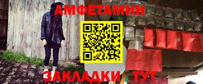 эйфоретик Обнинск