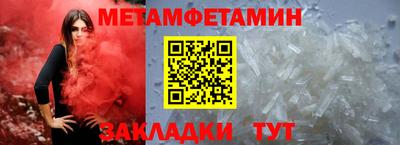 метадон Обь