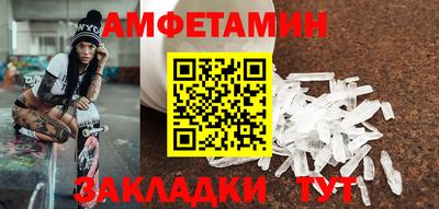 метадон Обь