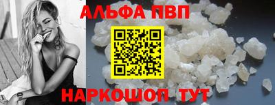 эйфоретик Обнинск