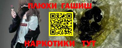 эйфоретик Обнинск