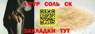 метадон Обь